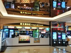 -中影国际影城(大唐西市4K临境音店)