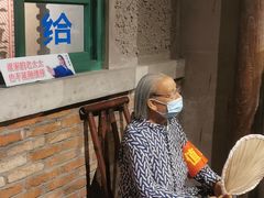 -和平菓局(王府井店)