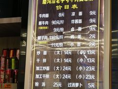 -清真磨沟沿老字号牛肉面(总店)