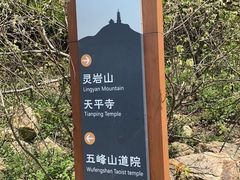 -灵岩山风景区