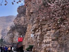 -红旗渠风景区