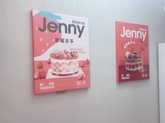 -静宜和她的朋友(星海广场店)