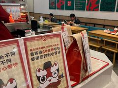 -塔斯汀中国汉堡(东平店)