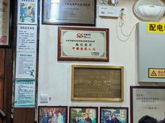 -爆肚冯(廊房二条店)
