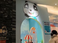 -眉州东坡(清河万象汇店)