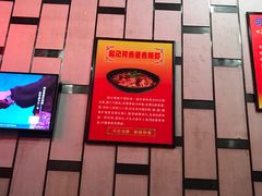 -赵记阿香婆麻辣涮(平顶山店)