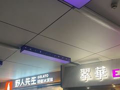-天河领展广场
