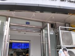 -茶百道(锦江华熙528店)