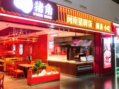 -南通兴东国际机场