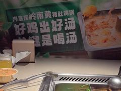 -海底捞火锅(崇文门新世界百货店)