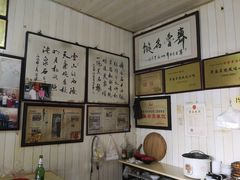 -油旋张(大观园店)