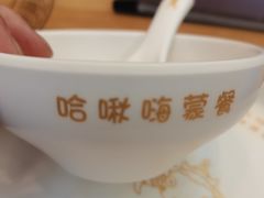 -哈啾嗨·蒙文化主题餐厅(京汉新城店)