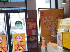 -麦当劳(安定门外大街店)