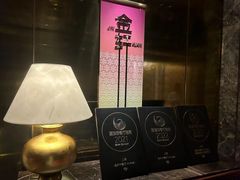 -金轩中餐厅 Jin Xuan(浦东丽思卡尔顿酒店)
