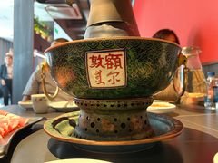 -额尔敦传统涮(公园西路店)