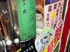 -陳仔(北京路店)