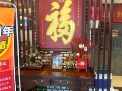 -殷式·私房烧烤·羊蝎子火锅(什刹海店)