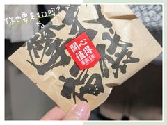 -摩打食堂(佳兆业店)