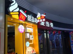 门面-肯德基(远洋店)