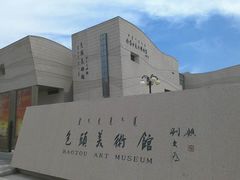 -包头博物馆