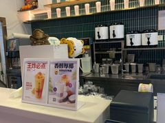 -芒青柠·鲜果甜品茶(双中店)
