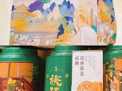 -泸溪河桃酥(湖滨银泰in77店)