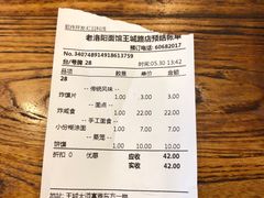 -老雒阳面馆·水席·洛阳菜(王城路店)