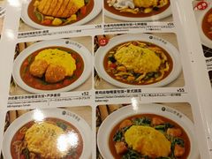 -COCO壱番屋(大华路店)