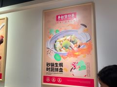 -华记煲仔华·煲仔饭(市桥易发店)