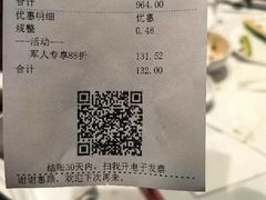 -眉州东坡(北苑华贸店)