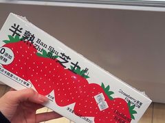 -好利来(乐堤港店)