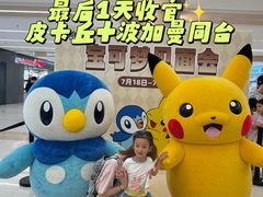 -凯德MALL(望京店)