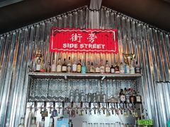 -Side Street街旁(交道口店)