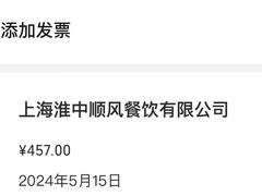 -金时代顺风大酒店(兰生大厦店)
