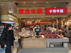 -沈阳铁西万象汇
