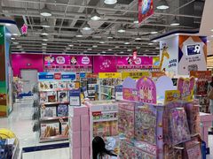-TOYSRUS玩具反斗城(石家庄万象城店)