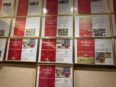 -鼎泰丰(新港中心店)