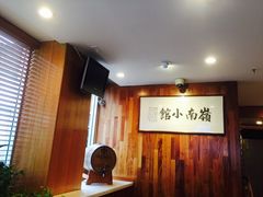 -岭南小馆