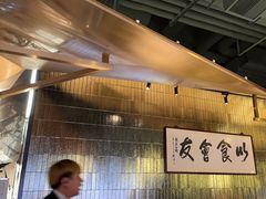 -潮民公馆(BFC外滩金融中心店)