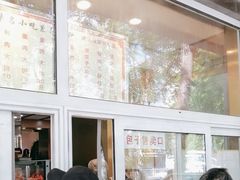 -石饮红星包子(中山路店)