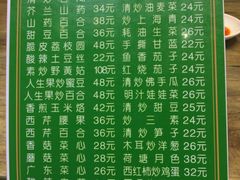 -清真益鑫羊肉手抓馆(南大街店)