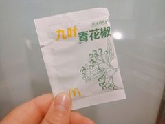 -麦当劳(长江西路得来速店)