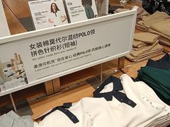 -优衣库(长沙国金中心店)
