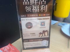 -太二酸菜鱼(深圳布吉万象汇店)