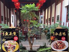-董府·古宅餐厅