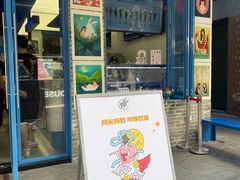 -CORNER CONE GELATO酷矿手作霜淇淋(南头古城店)