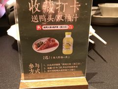 -桐湾大院·桐庐菜(滨江店)