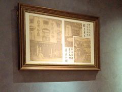 -新雅(丰盛里店)