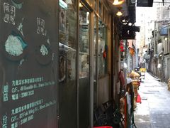 -刘森记面家(桂林街店)
