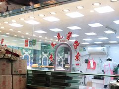 -文虎酱鸭旗舰店(禾兴南路店)